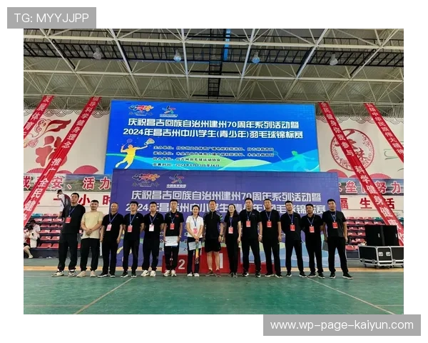 世界羽毛球青训营引入跨国名师远程授课，世界青少年羽毛球团体锦标赛